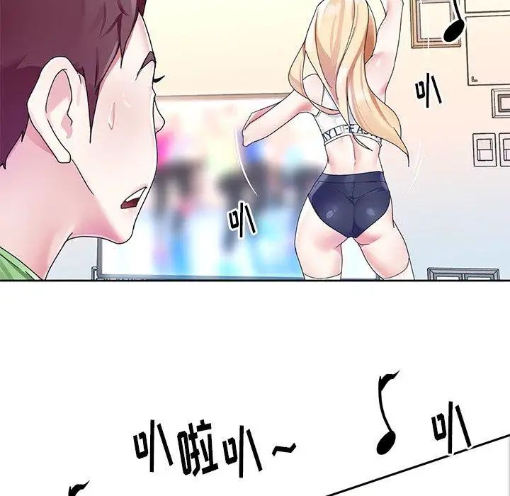 偶像养成记第23话