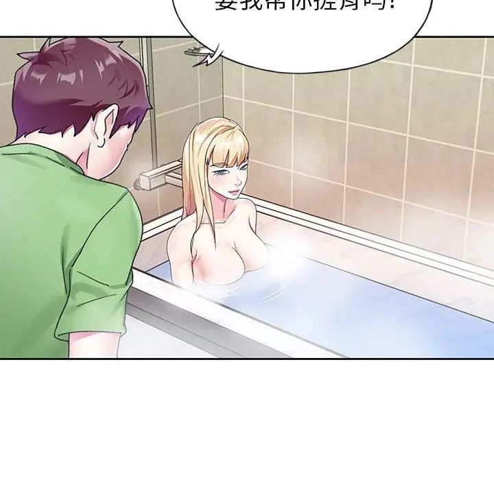 偶像养成记第23话