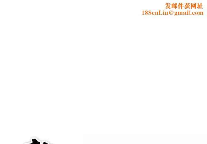 熟女的味道第9话