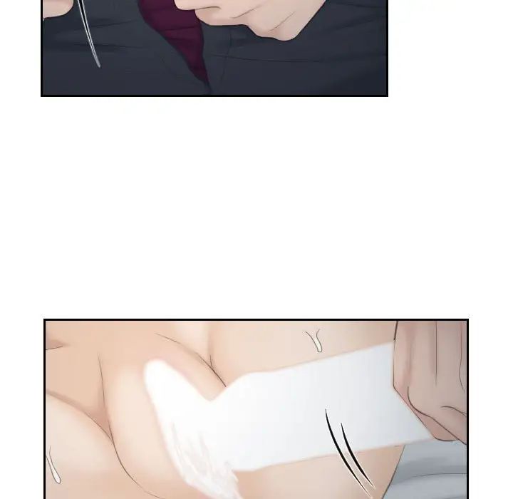 熟女的味道第9话