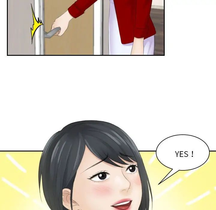 熟女的味道第9话