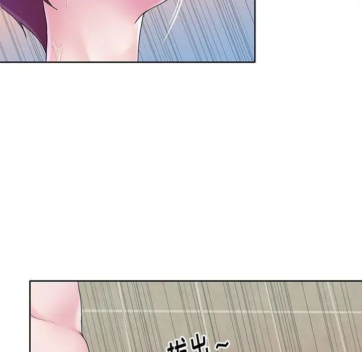 偶像养成记第24话