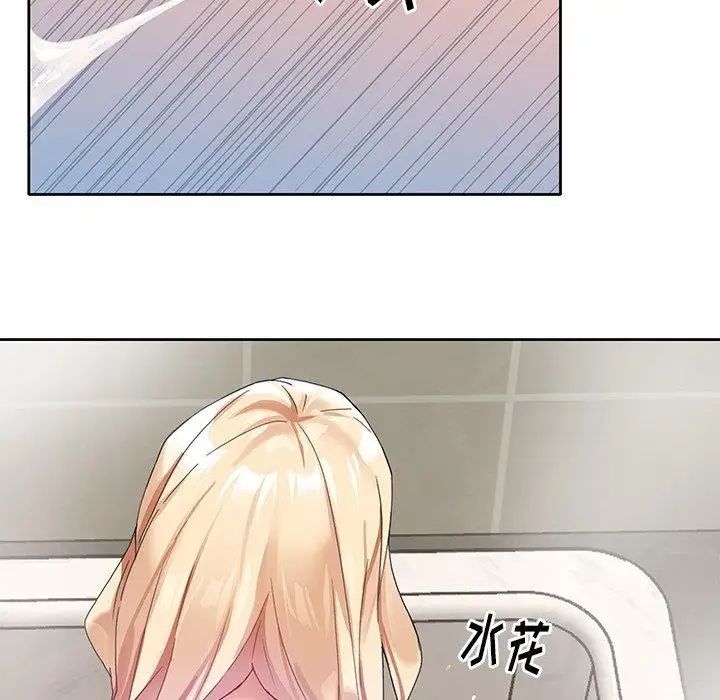 偶像养成记第24话