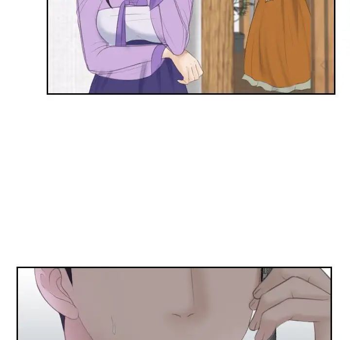 熟女的味道第9话