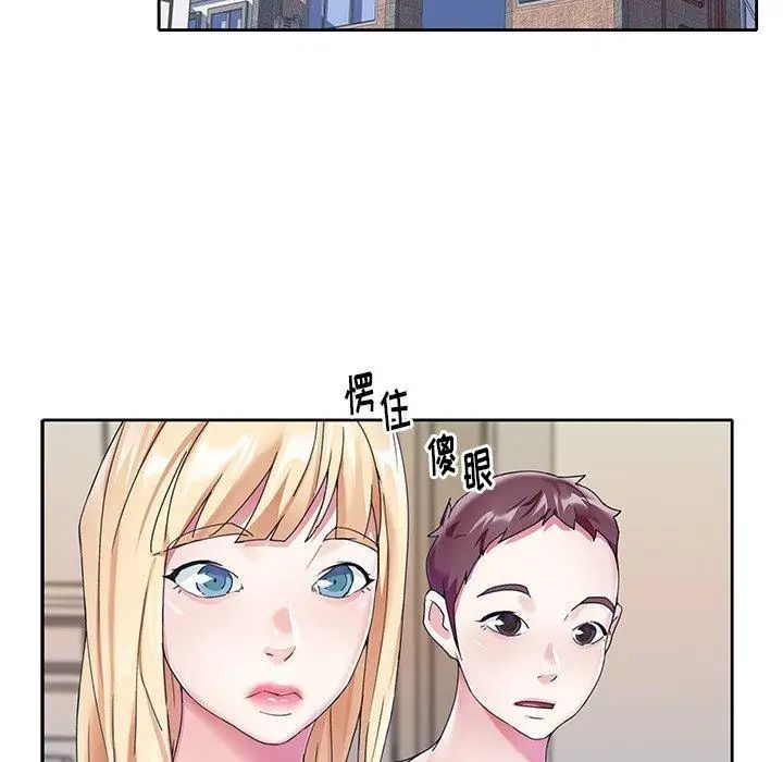 偶像养成记第24话