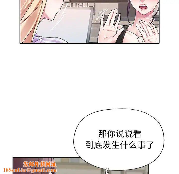 偶像养成记第24话