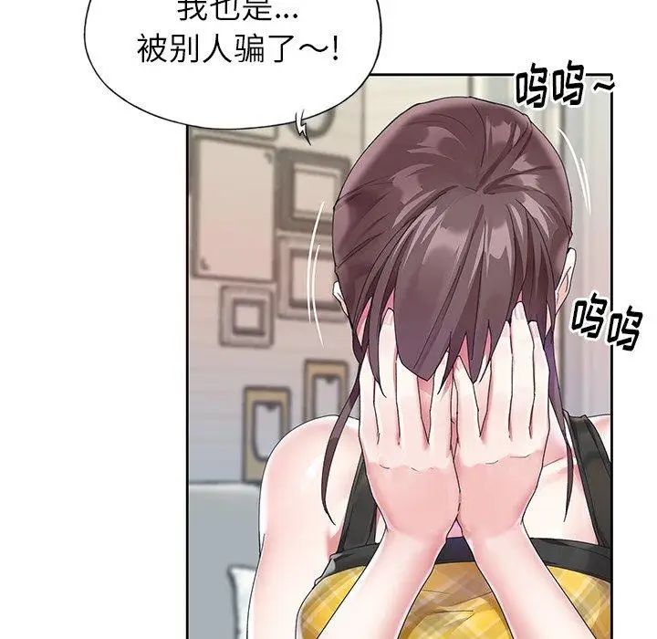 偶像养成记第24话