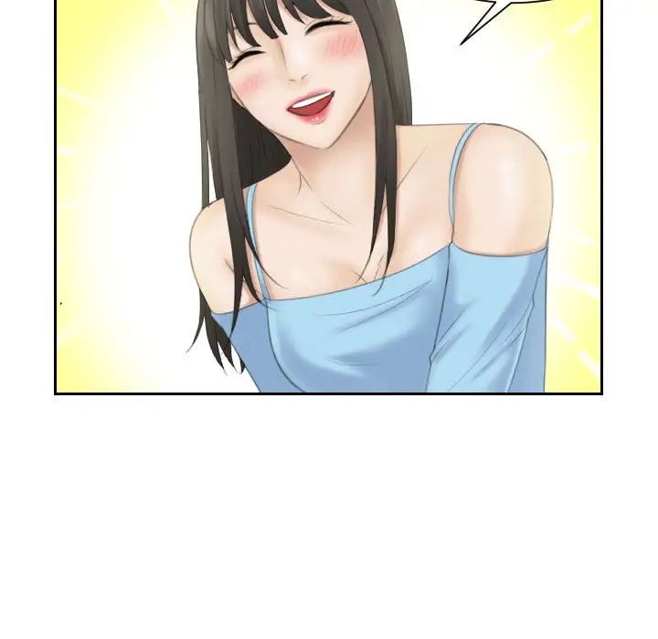 熟女的味道第10话