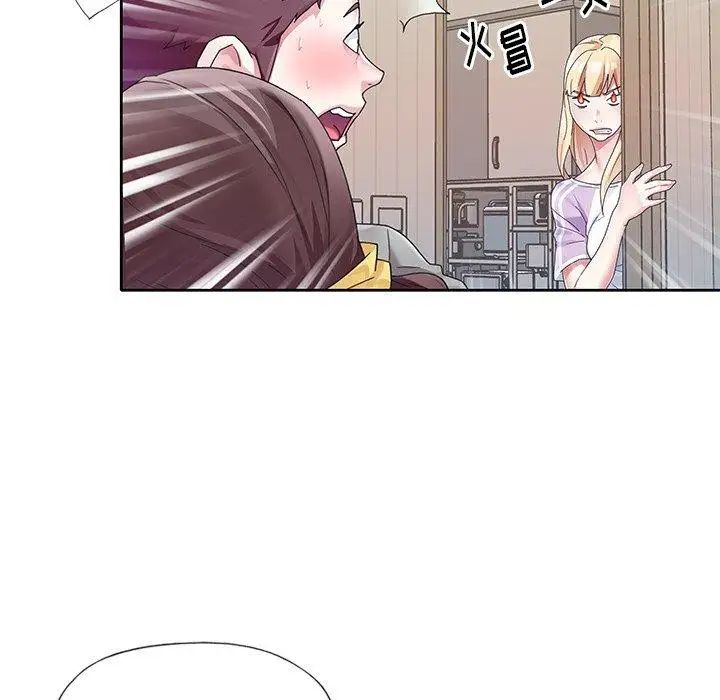 偶像养成记第24话