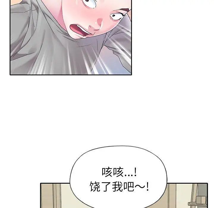 偶像养成记第24话