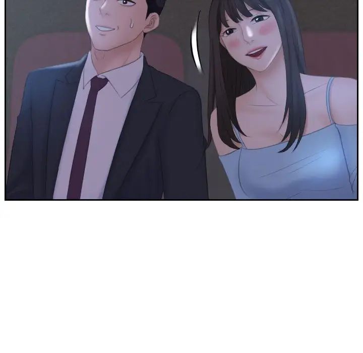 熟女的味道第10话