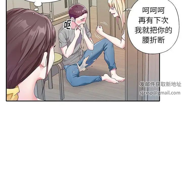 偶像养成记第24话