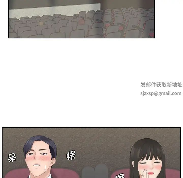 熟女的味道第10话