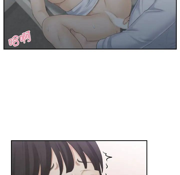 熟女的味道第10话