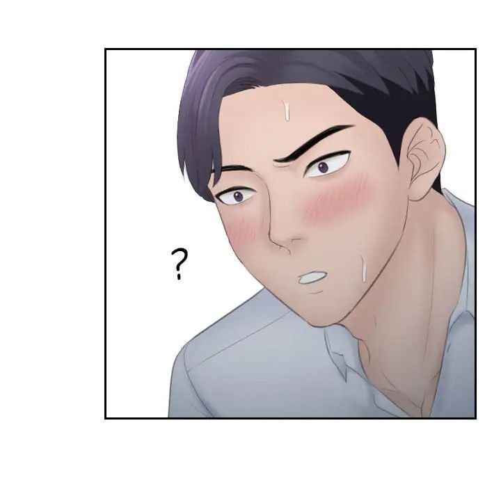 熟女的味道第10话