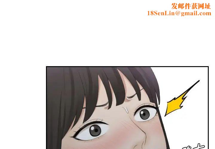 熟女的味道第11话