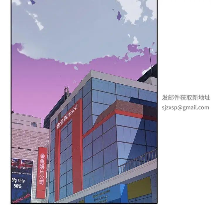 偶像养成记第25话