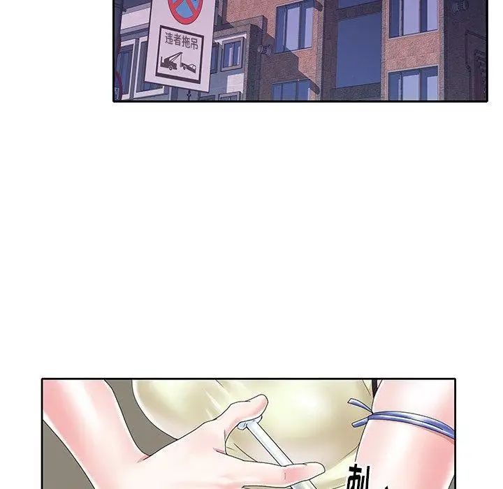 偶像养成记第25话