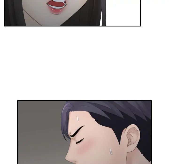 熟女的味道第11话