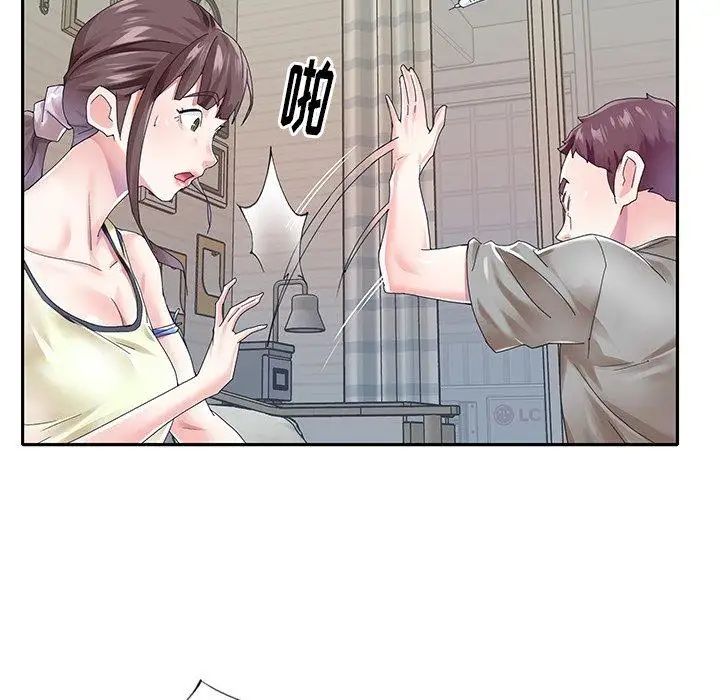 偶像养成记第25话