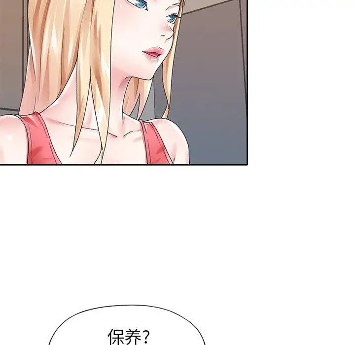 偶像养成记第25话