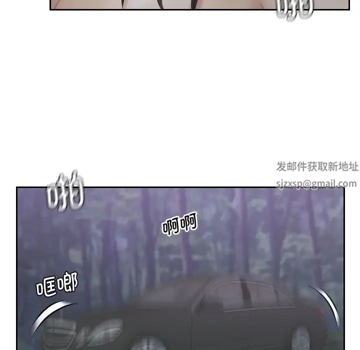 熟女的味道第11话