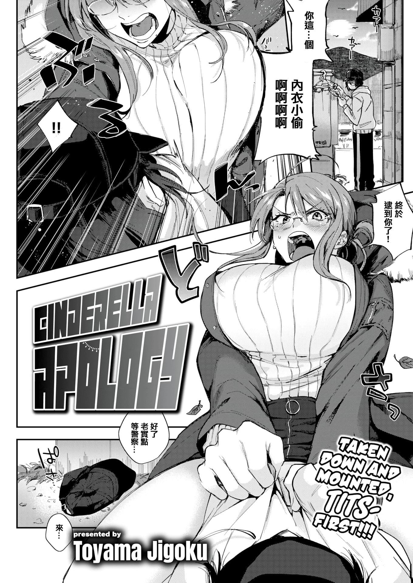 [外山じごく]エキセントリックラブ[期远重制][无修正][单行本][外山じごく]エキセントリックラブ[期远重制][无修正][单行本]