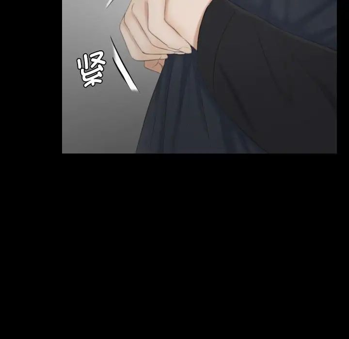 熟女的味道第11话