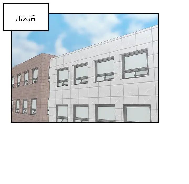 熟女的味道第11话