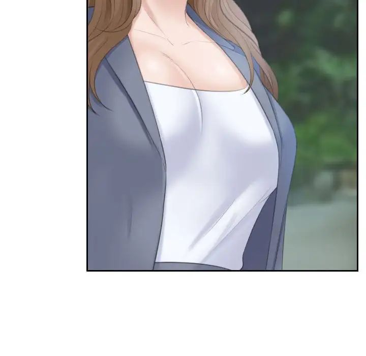 熟女的味道第11话