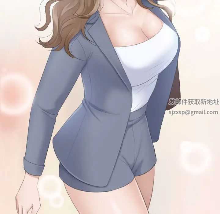 熟女的味道第11话