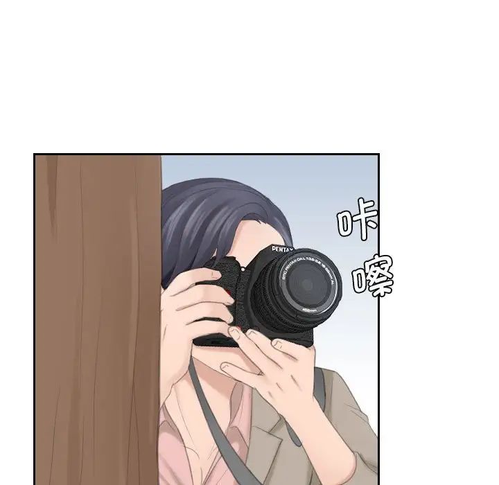 熟女的味道第12话