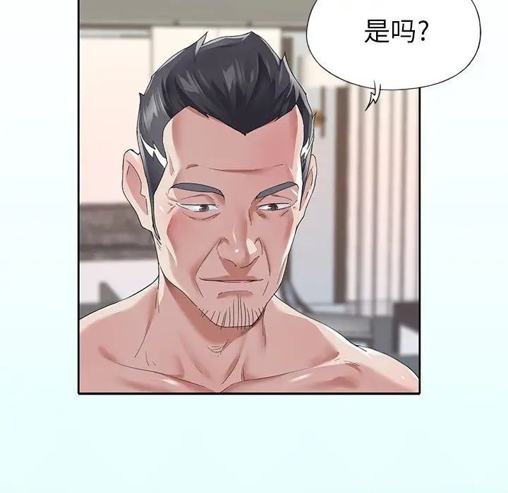 偶像养成记第26话