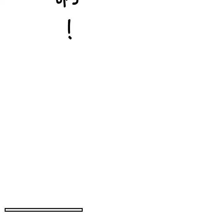 熟女的味道第12话