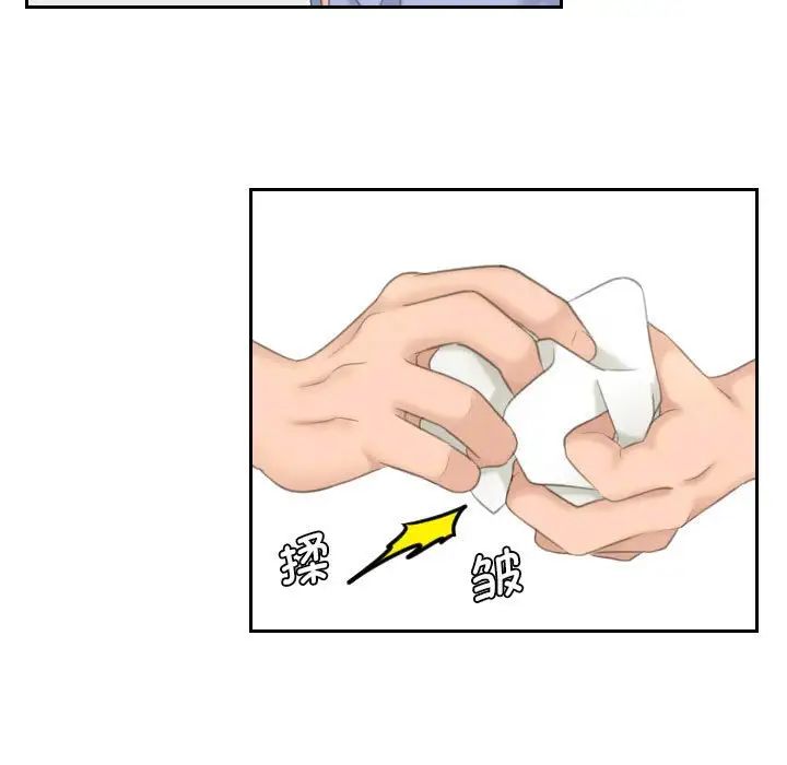 熟女的味道第13话