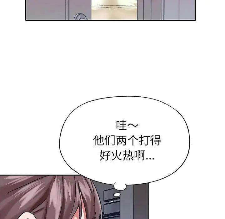 偶像养成记第27话