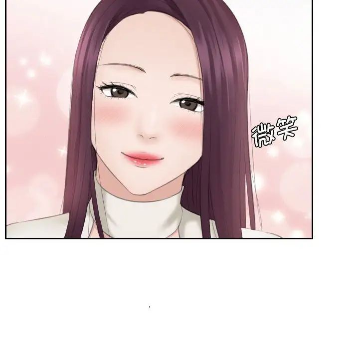 熟女的味道第13话