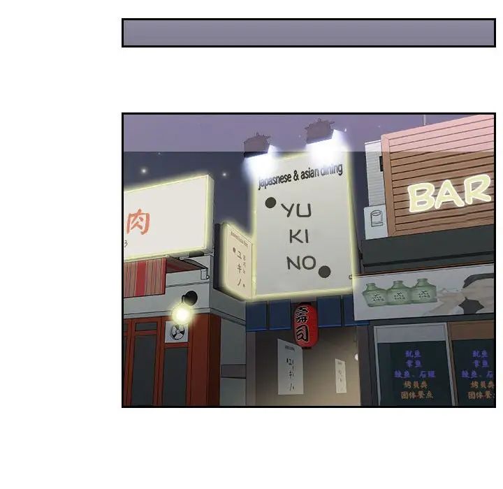 熟女的味道第13话