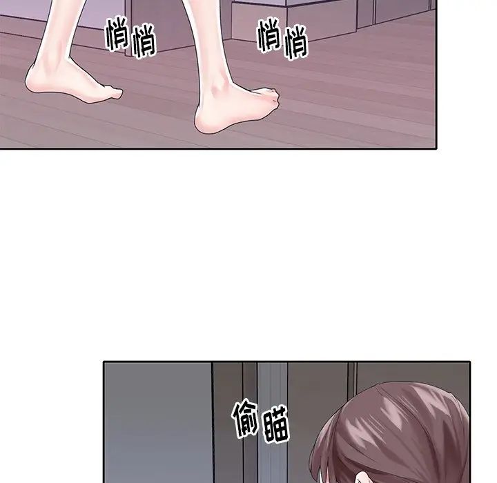 偶像养成记第28话