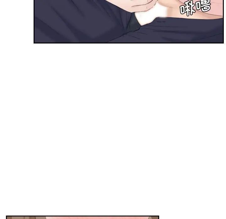 熟女的味道第13话