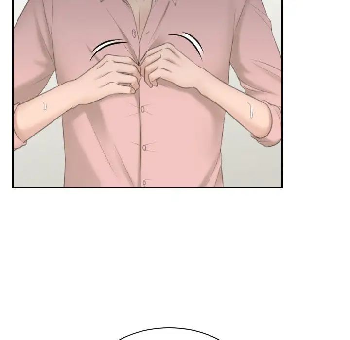 熟女的味道第14话