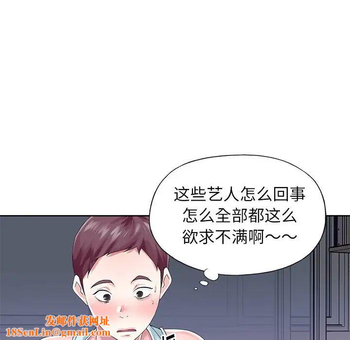 偶像养成记第28话