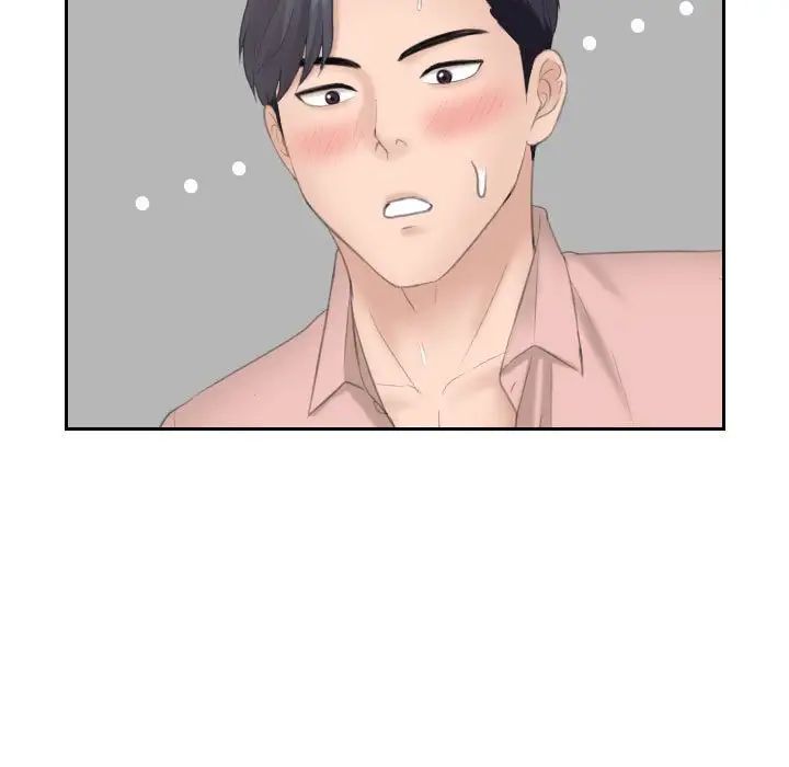 熟女的味道第14话