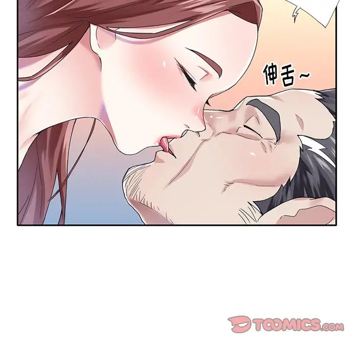 偶像养成记第29话