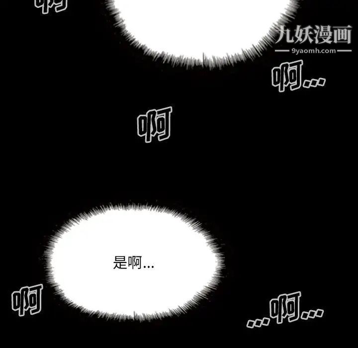 因缘第24话