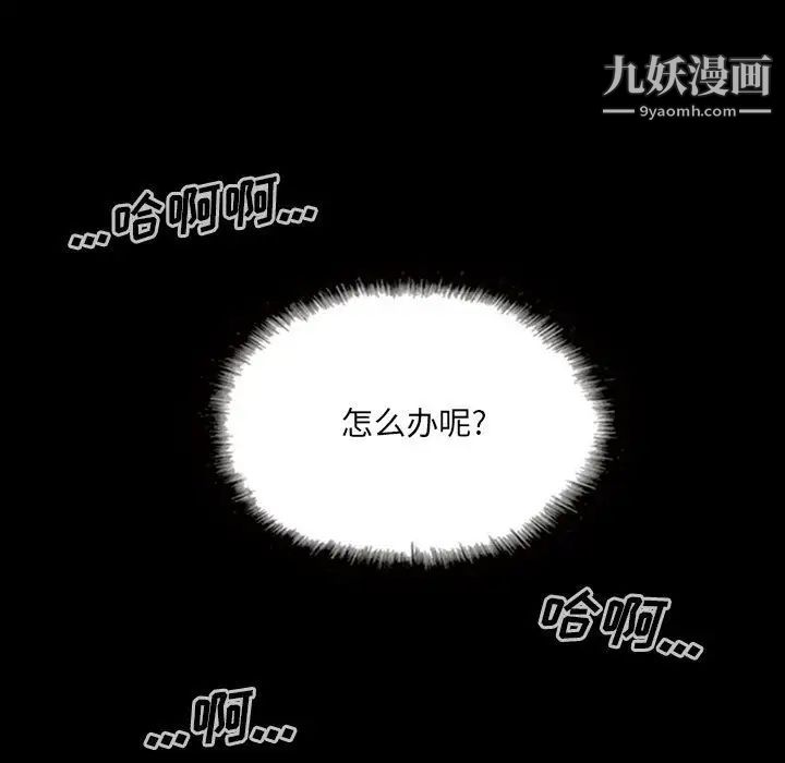 因缘第24话
