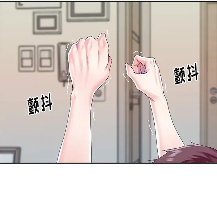 偶像养成记第29话