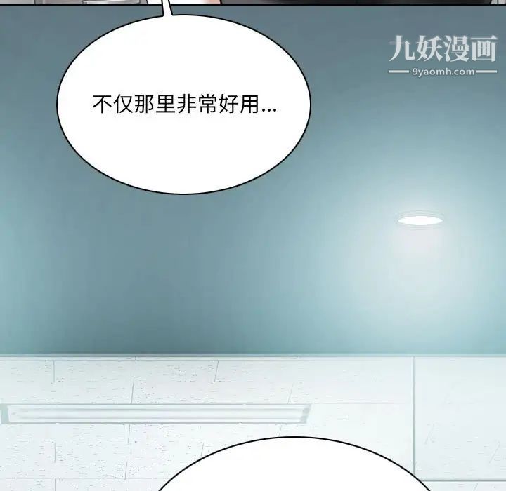 因缘第24话