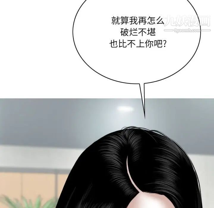 因缘第24话