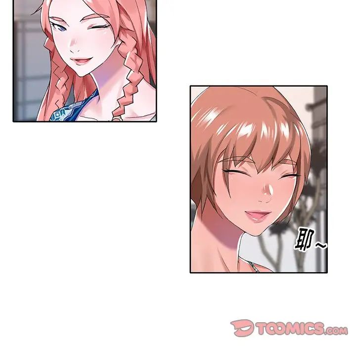 偶像养成记第30话